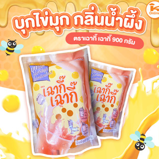บุกไข่มุก กลิ่นเฉาก๊วย น้ำผึ้ง บราวน์ชูก้าร์  900 กรัม ตราเฉ…