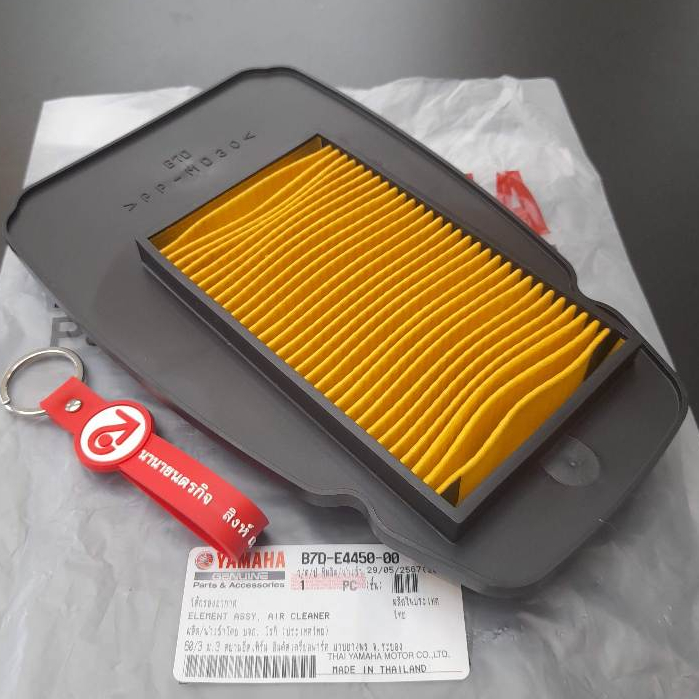 B7DE445000 ไส้กรองอากาศ MT-15 XSR-155 YZF-R15 (2017-2025) Air Filter แท้ YAMAHA B7D-E4450-00 B5G- BK