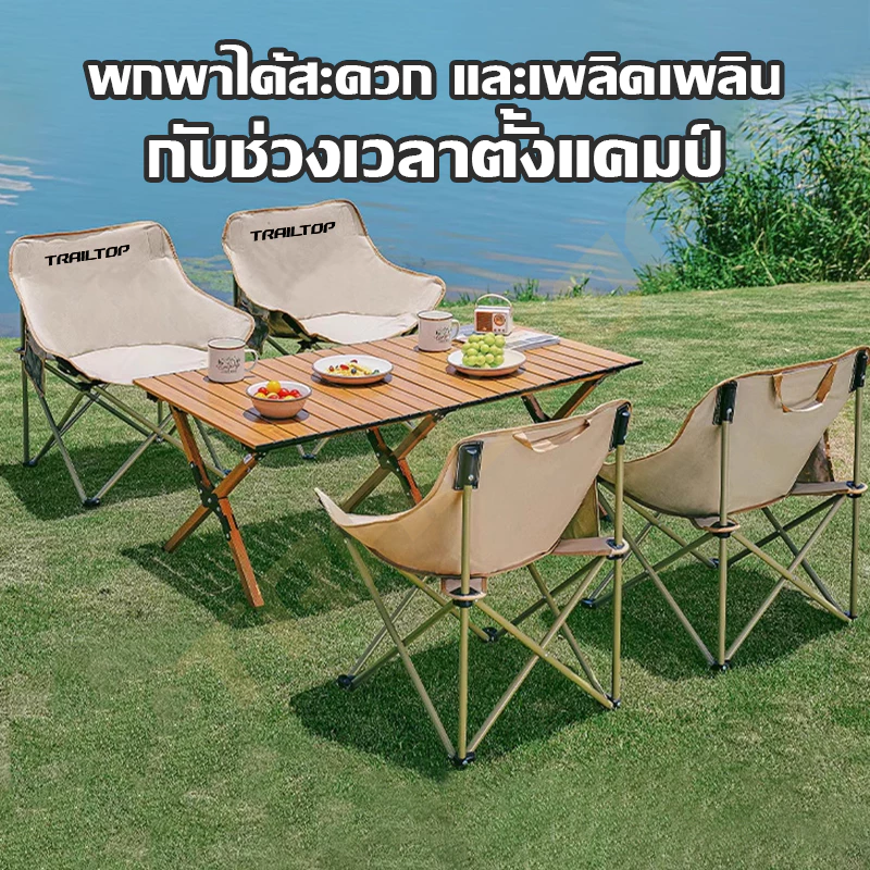 TRAILTOP เก้าอี้แคมป์ปิ้งพับได้ อลูมิเนียมรับน้ำหนัก 300 กก thumbnail 8