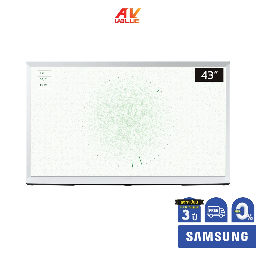 Samsung The Serif 4K TV รุ่น QA43LS01DAKXXT ขนาด 43 นิ้ว LS01D ( 43LS01D , 43LS01 , LS01) ** ผ่อน 0%
