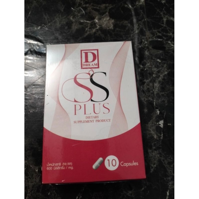Dream ss fiber📌SS plus สูตรใหม่👉 โปร190-📌 ราคาเต็ม390฿.มี10แคปซูล