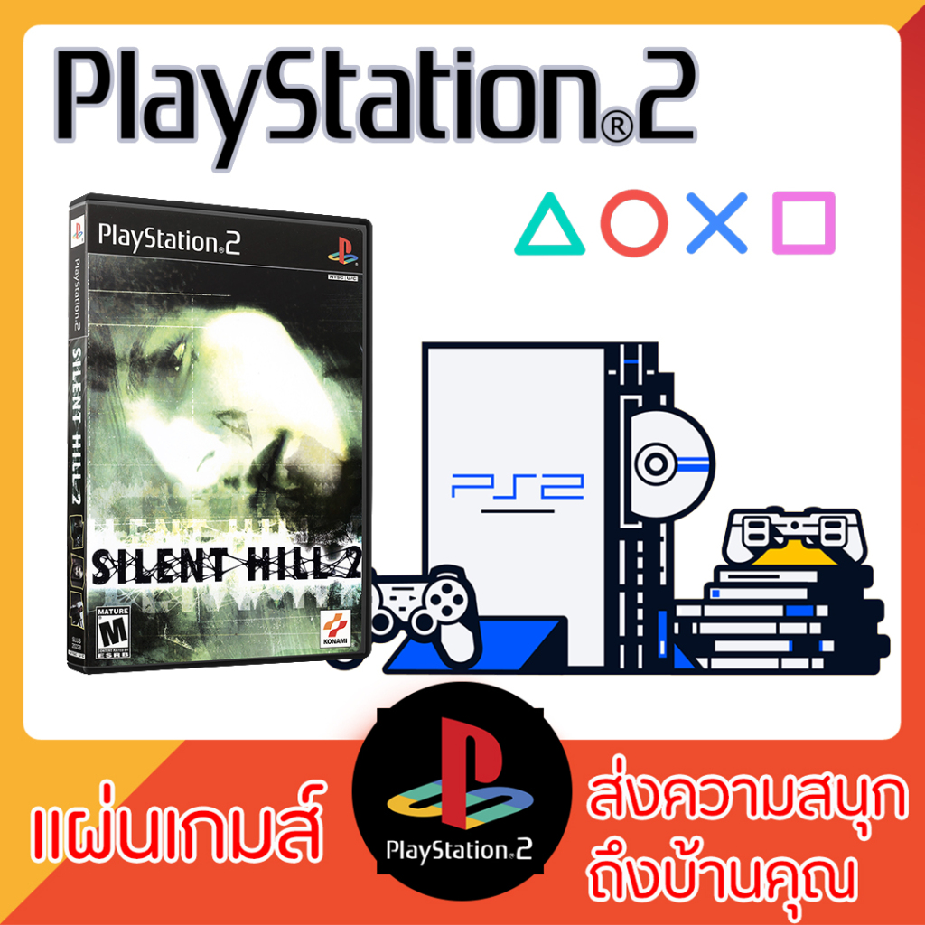 แผ่นเกมส์ PS2 - Silent Hill 2