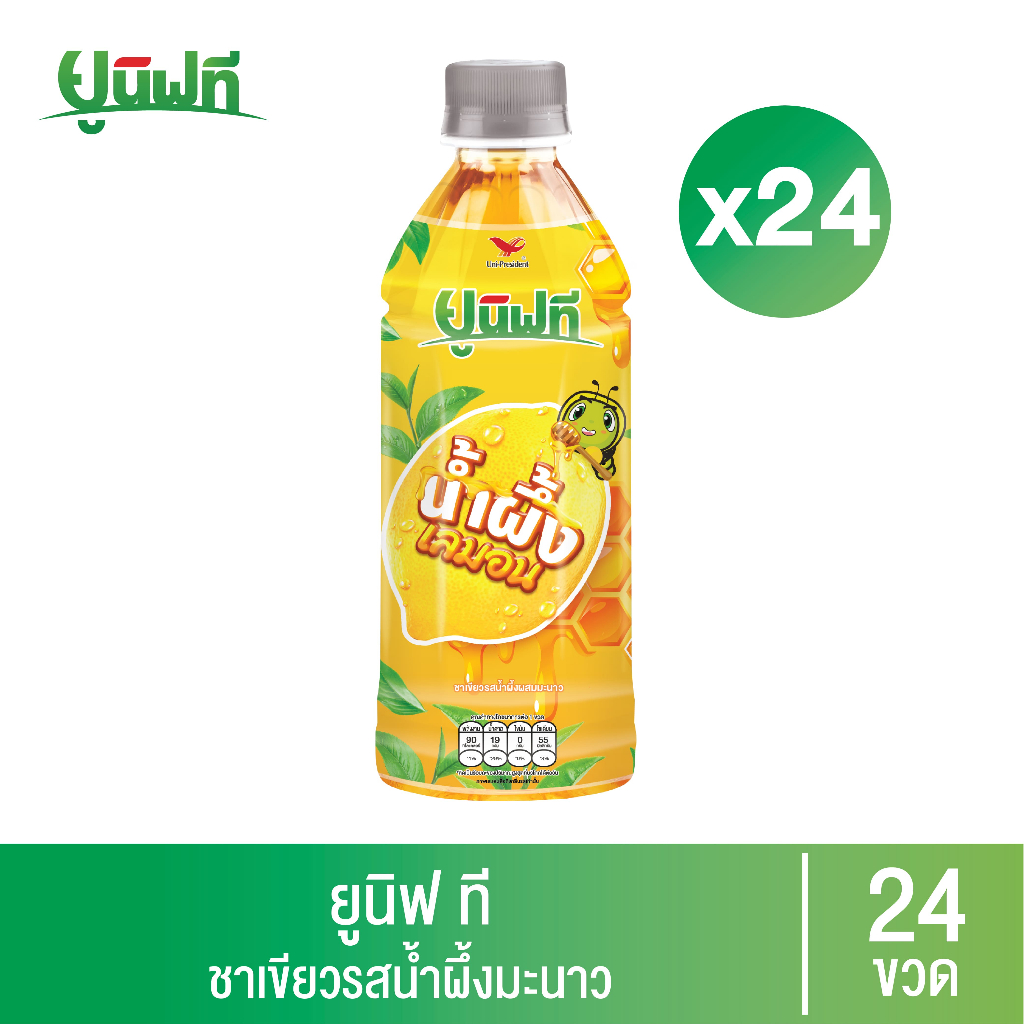 [ยกลัง 24 ขวด] ยูนิฟที รสน้ำผึ้งมะนาว