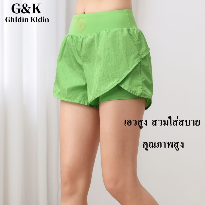 Ghldin Kldin กางเกงขาสั้นสปอร์ตแห้งเร็ว กลางแจ้งผู้หญิง รูปที่ 5