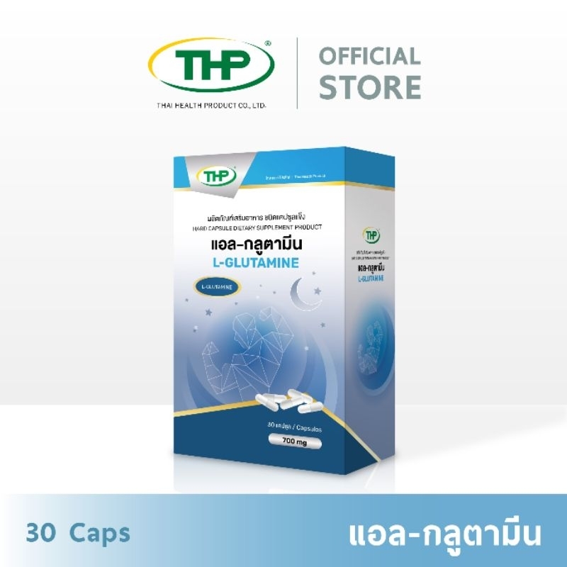 !!New!! L-Glutamine l แอล-กลูตามีน l THP Brand
