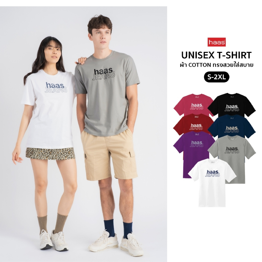 haas เสื้อยืดแขนสั้น unisex ผู้ชาย ผู้หญิง ลายสรีน haas jeans SHSK2587A