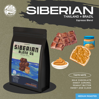 SIBERIAN 05 Thai-Brazil เมล็ดกาแฟ ไทย-บราซิล คั่วกลาง กลิ่นช…