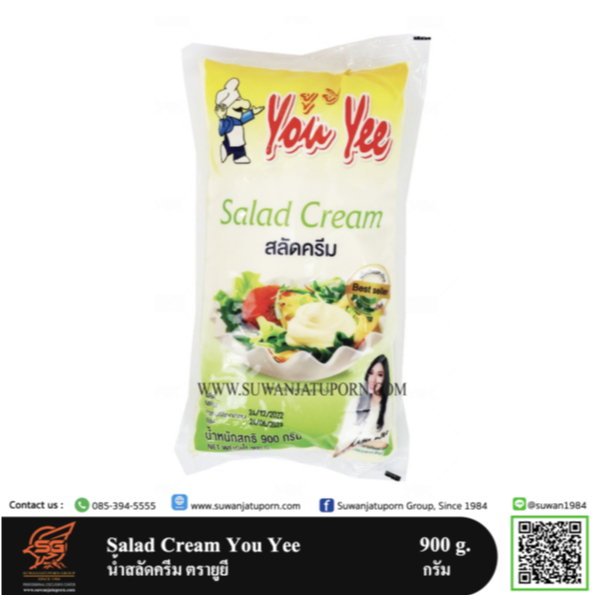 ยูยี น้ำสลัดครีม (You Yee SaladCream) ขนาด 900กรัม