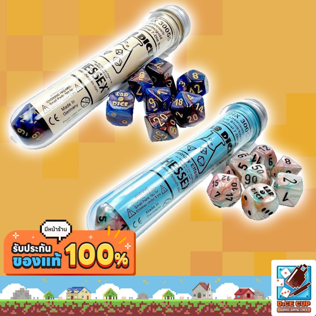 [ของแท้] ลูกเต๋า Chessex Lustrous Lab Dice Polyhedral 7-die Set สำหรับเกมกระดาน/ บอร์ดเกม/ RPG/ DnD/