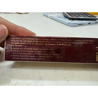 (เจล) Qcer Advance Healing gel (15g) เจลดูแลแผล ลดแบคทีเรีย (หมดอายุ 08/26)