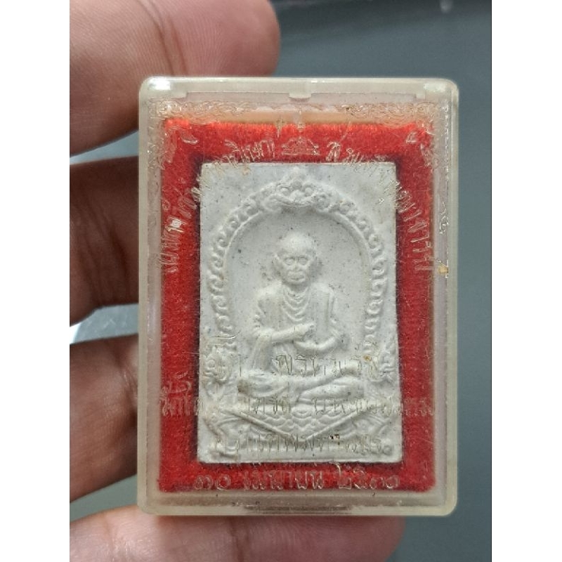 พระสมเด็จบางขุนพรหม ปี31วัดใหม่ อมตรส (บางขุนพรหม)พิมพ์ รูปเหมือนเนื้อผง รับประกันแท้ตลอดชีพ