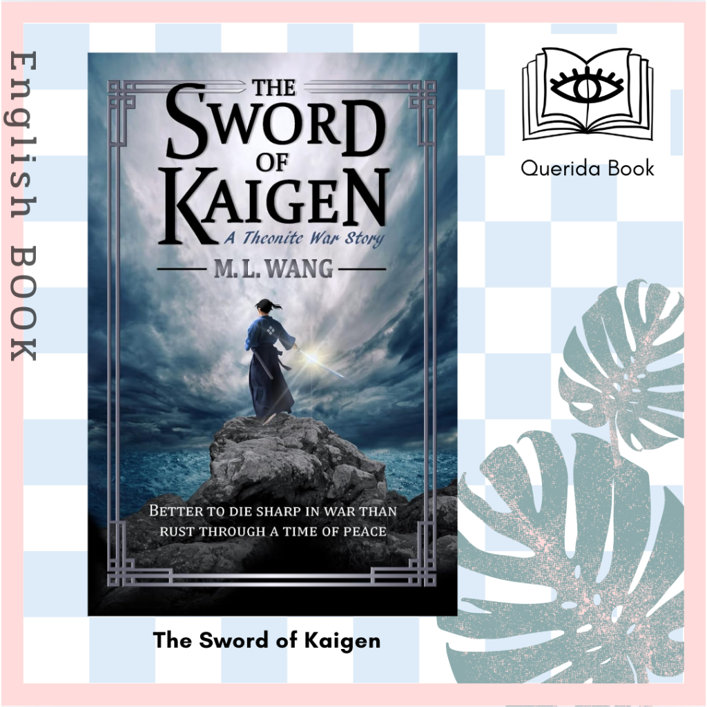 [Querida] หนังสือภาษาอังกฤษ The Sword of Kaigen: A Theonite War Story by M. L. Wang