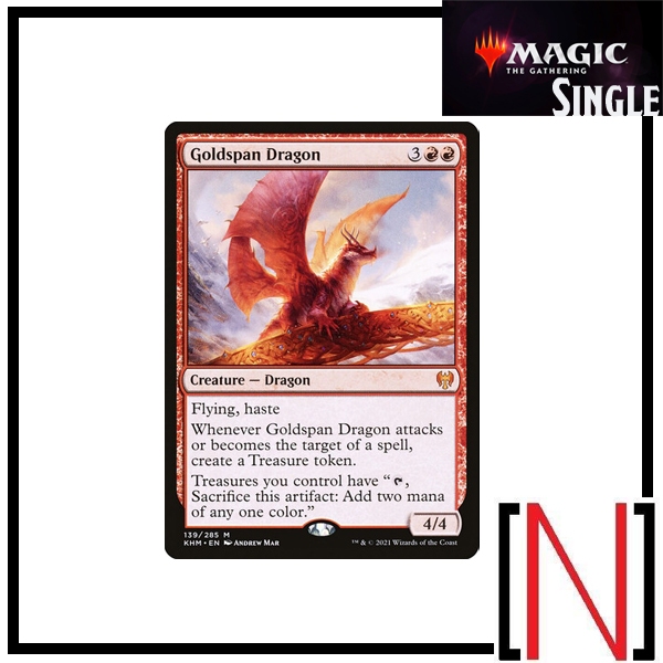 [MTG][Single][KHM] Goldspan Dragon ระดับ Mythic [ภาษาอังกฤษ]
