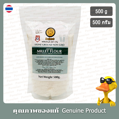บาบู แป้งข้าวฟ่าง 500กรัม (ไม่มีกลูเตน) - Baboo Millet Flour 500g (Gluten Free)