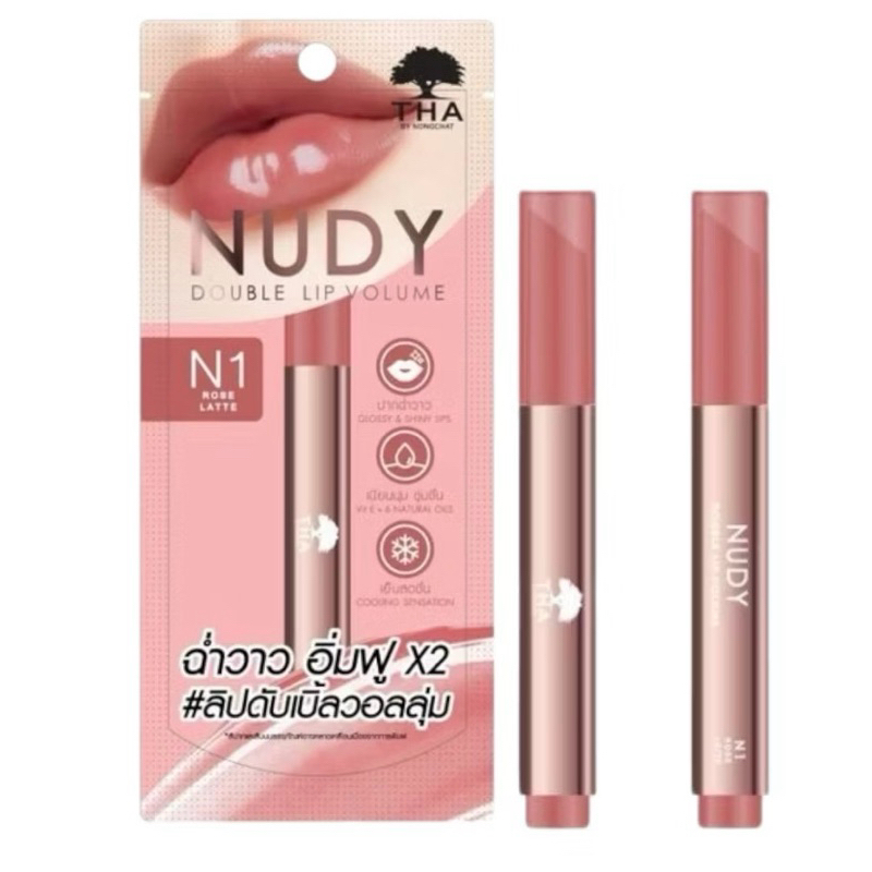 ลิป THA By Nongchat Nudy Double Lip Volume ลิปลูกคุณหนู ลิปดับเบิ้ลวอลลุ่ม ปากฉ่ำวาว อิ่มฟู เนียนนุ่ม สวย ขนาด 2g