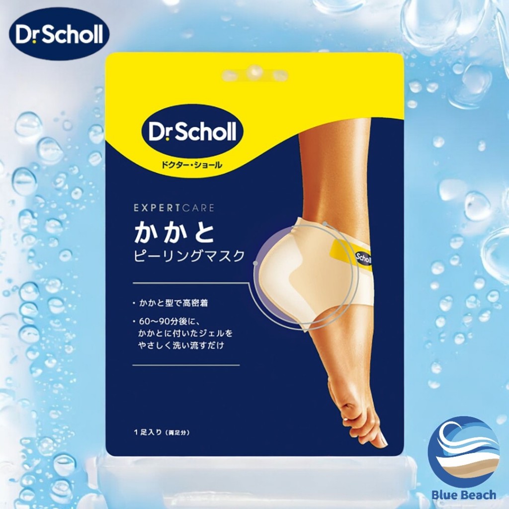 Dr. Scholl Peeling Foot Mask / มาส์กเท้าขจัดส้นเท้าแตก / ผลลัพธ์ระดับมืออาชีพ