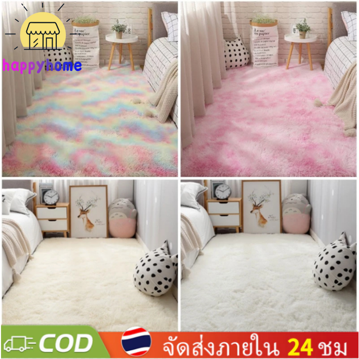 พรม carpet พรม 120 พรมปูพื้นห้องนอน ขนนิ่ม พรมนุ่ม 120x160cm พรมขนนุ่ม พรมห้องนอน ผ้าปูพื้นพรมก ตกแต่งสวย