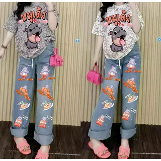 ชุดเซ็ท Tom & Jerry ( กางเกงขายาวยีนส์เทียม )