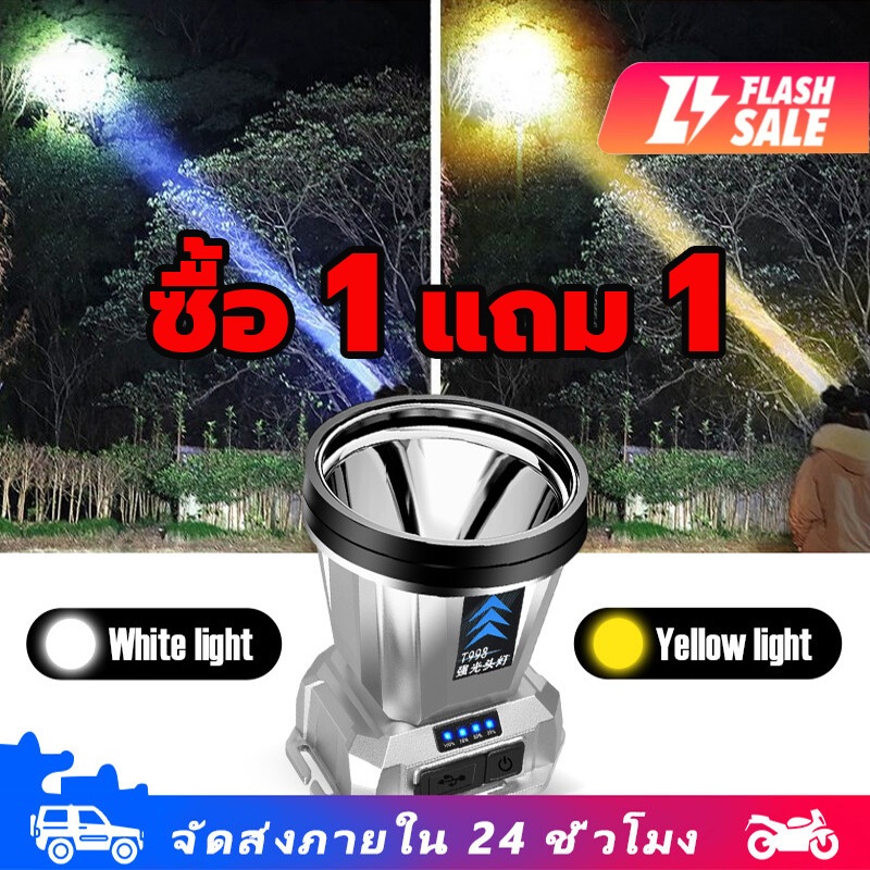 T998 ไฟฉายคาดหัว แท้ led usb แรงสูง ส่องแสงระยะไกล กันน้ำ ไฟฉาย พกพา ไฟคาดหัวแรงสูง