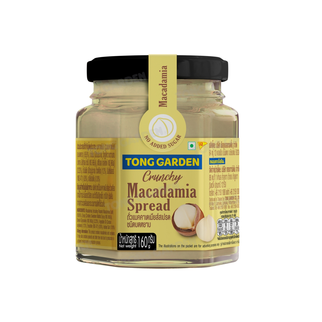 Tonggarden ถั่วแมคคาเดเมียส์สเปรด ชนิดบดหยาบ 160 กรัม