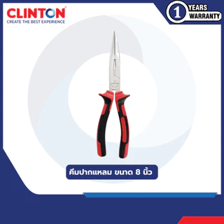 คีมปากแหลม ขนาด 6 ,8 นิ้ว CLINTON รุ่น FER-LNP6 / FER-LNP8