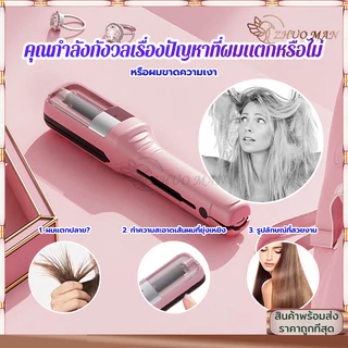 ใหม่ ปัตตาเลี่ยนไฟฟ้า 2-in-1 ตัดผมมืออาชีพ อัตโนมัติแยก แก้ปัญหาผมแตกปลาย อเนกประสงค์ ชาร์จไฟได้