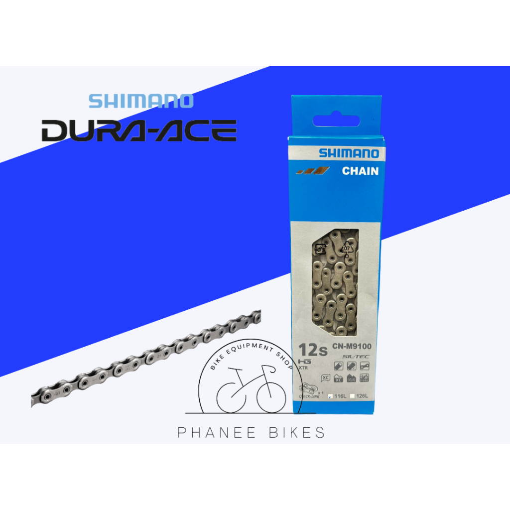 SHIMANO โซ่ จักรยาน 12 SPEED รุ่น CN-M9100 DURA ACE / XTR ของแท้ศูนย์ไทย