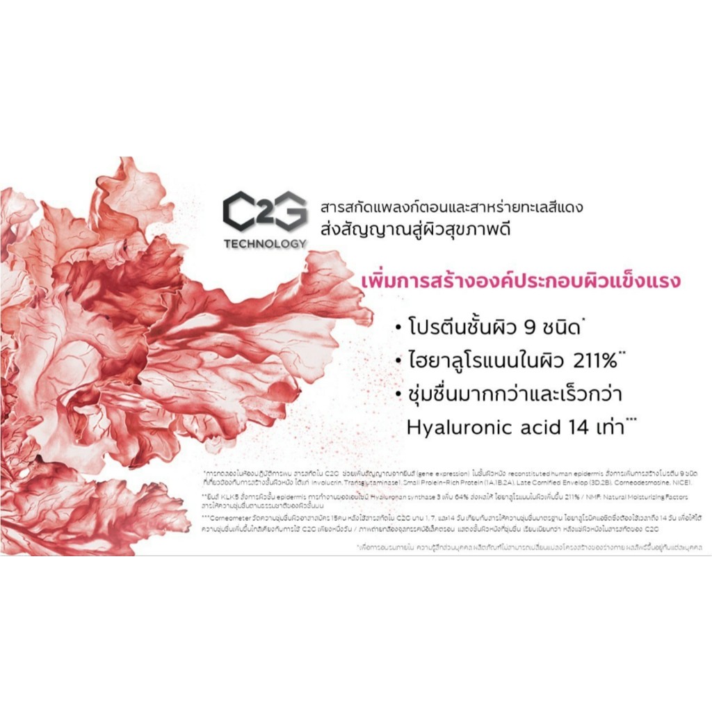 aviance ส่งฟรี ‼️ aviance บอดี้ วอช ครีมอาบน้ำ 1 ขวด (380 มล.) , อาวียองซ์ กลูตา โกลว์ Gluta Glow Body Wash ผิวขาว ULIFE
