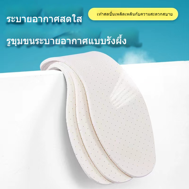 แผ่นพื้นรองเท้ายางพารา แบบยืดหยุ่นสูง การดูดซับแรงกระแทก ดูดซับเหงื่อได้ดี 1 คู่ Sports insole ราคา ถูกที่สุด ดีลบีเคเค แกลเลอรีภาพที่ 4