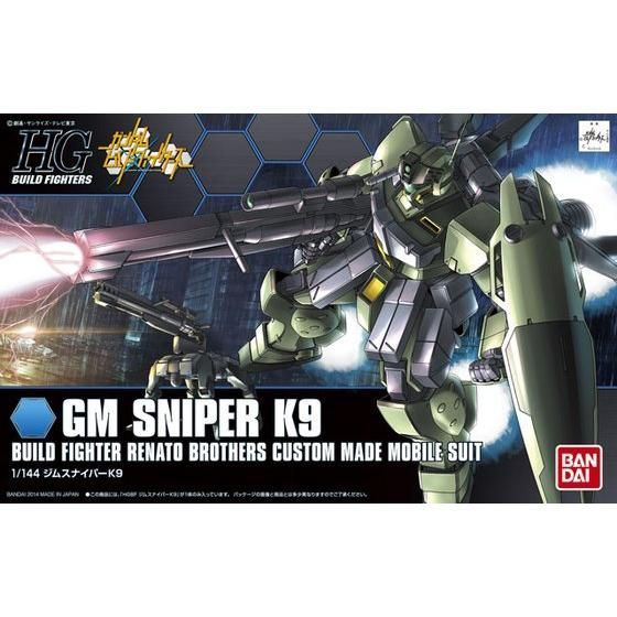 HGBF 1/144 GM SNIPER K9 พร้อมจัดส่ง