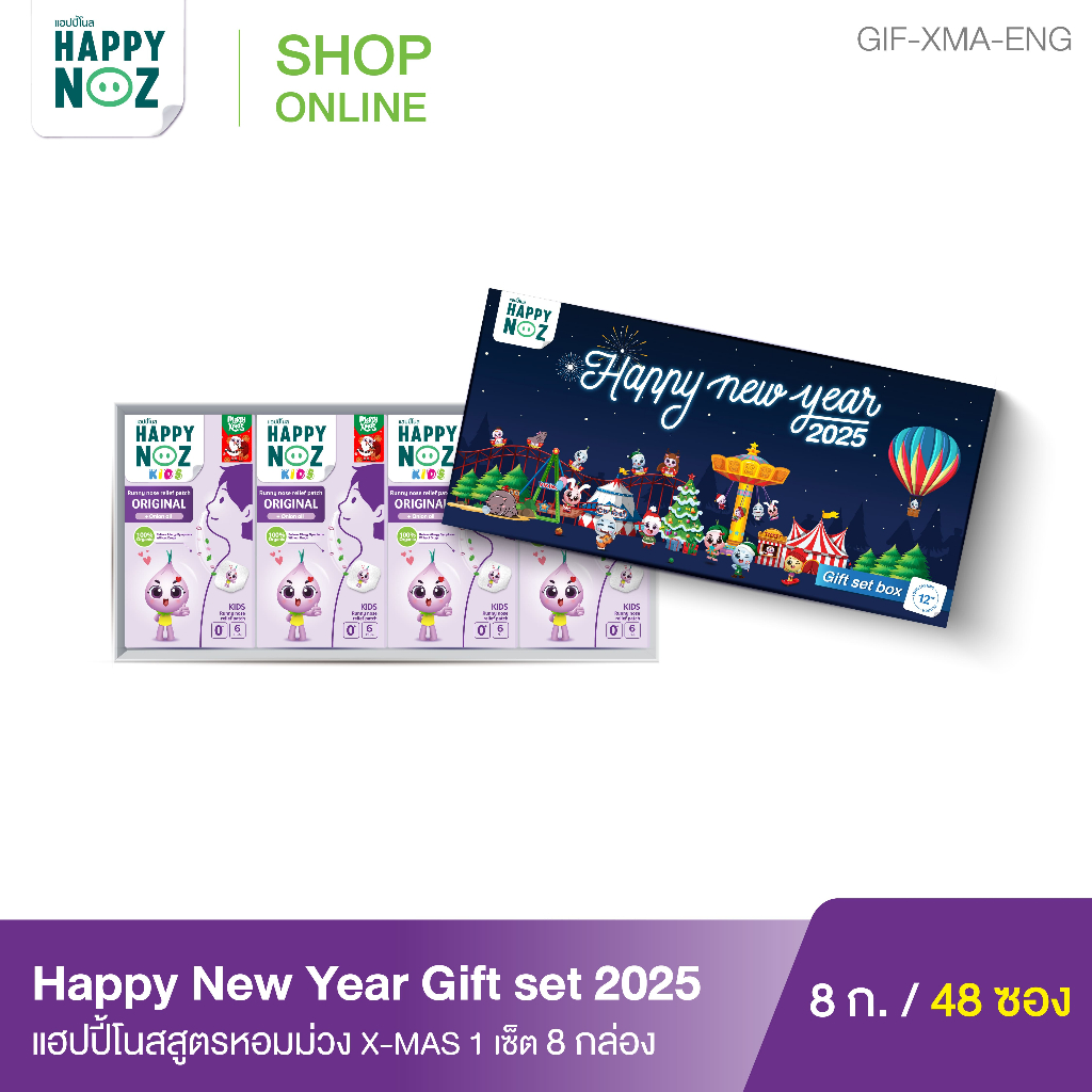 Happy Noz Gift set Happy New Year 2025
