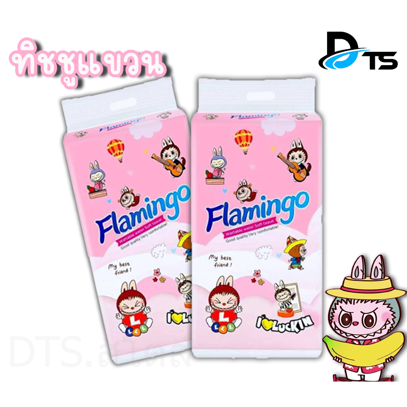 สินค้าใหม่ ทิชชู่ 1000แผ่น หนา4ชั้น (ลายลาบูบู้ คละสี) น่ารัก ทิชชู่เเบบเเขวน ดึงได้ กระดาษชำระถุงใหญ่ ทิชชู่เช็คหน้าได้