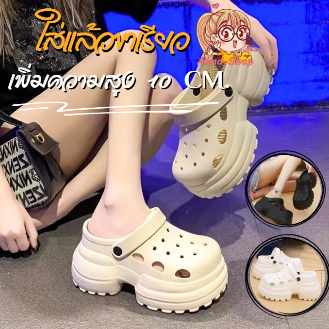 Anna shop รองเท้าผู้หญิงแฟชั่น EVA ใส่แล้วขาเขียว เพิ่มความสูง ส้นสูงหนา 10 ซม รองเท้าหัวโต พื้นนิ่มเบาใส่สบาย T308