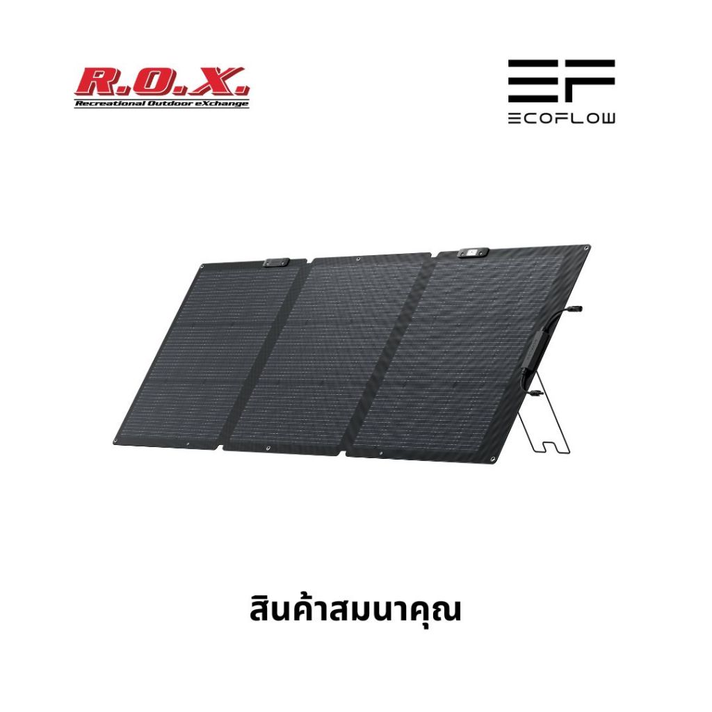 (สินค้าสมนาคุณ) Solar Panel 160W แผงโซล่าเซลล์ (QR Code ลงทะเบียนรับของแถม)