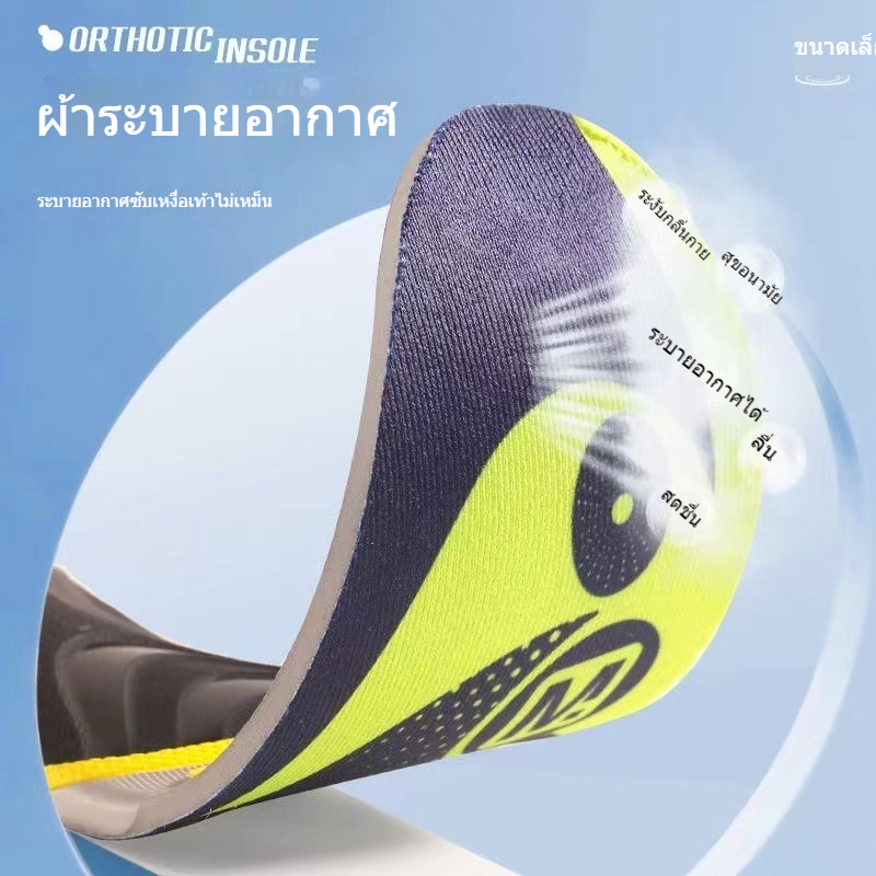 Arch support insoles การเดิน การวิ่ง การออกกําลังกาย พื้นรองเท้ากีฬา Shock Absorption Breathable
