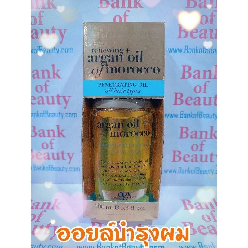 🔥โละ🔥 OGX Renewing + Argan Oil of Morocco Penetrating Oil 100 ml โอจีเอ็กซ์ ออยล์ บำรุงผม