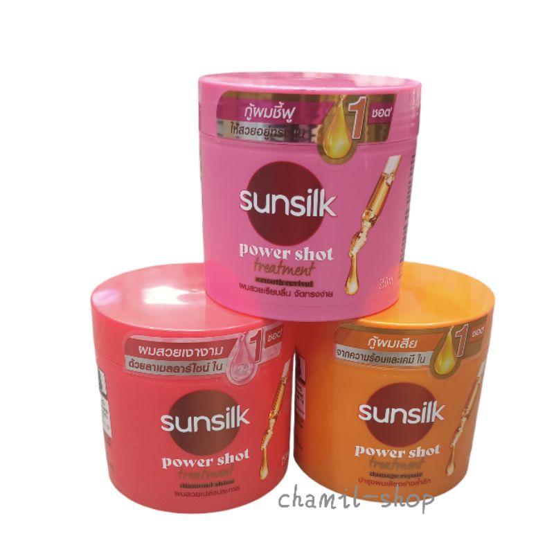 sunsilk power shot treatment ซันซิล พาวเวอร์ชอต ทรีทเมนท์บำรุงผม 250มล.
