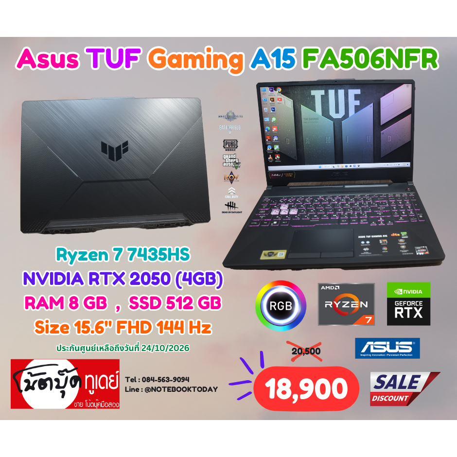 โน๊ตบุ๊คมือสอง Notebook Asus TUF Gaming A15 FA506NFR