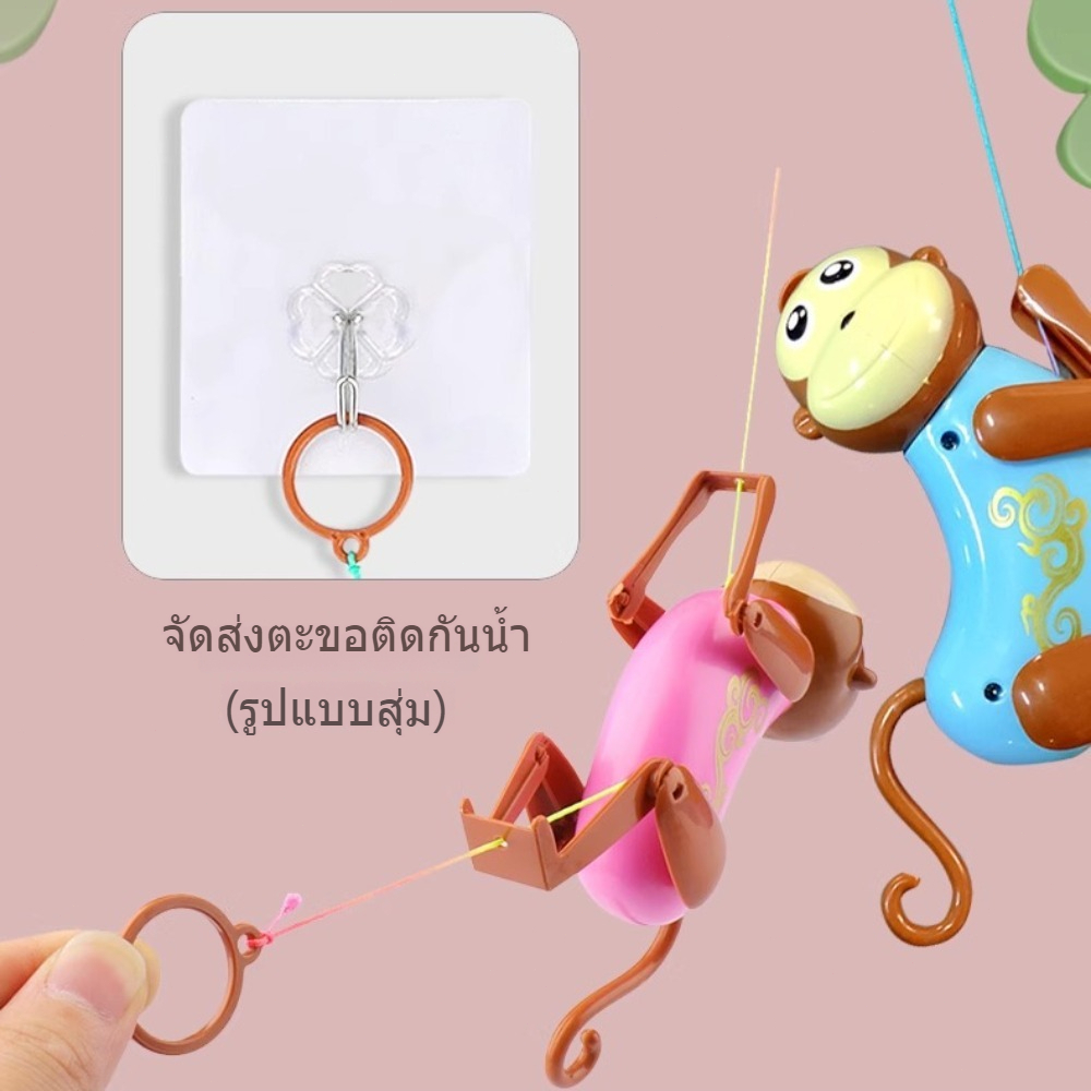 ลิงตัวน้อย ๆ เชือกเชือกของเล่นเด็ก