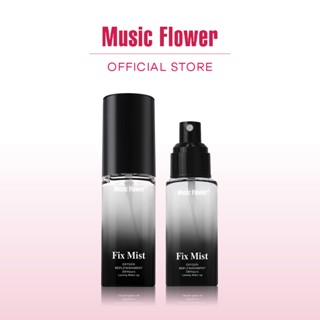 [Music Flower] Fix Mist สเปรย์ล็อคเมคอัพ เซ็ตติ้งสเปรย์ กันแ…