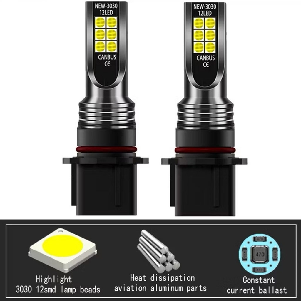 p13w sh23w psx26w H11 3030 12led  หลอดไฟตัดหมอกสำหรับรถตู้และรถยนต์ทั่วไป 12 โวลต์ car