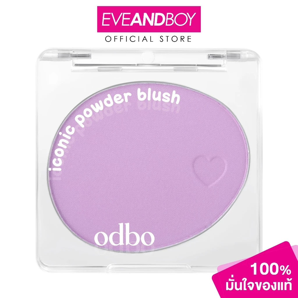 ODBO Iconic Powder Blush 4.2g 1325 thumbnail 4