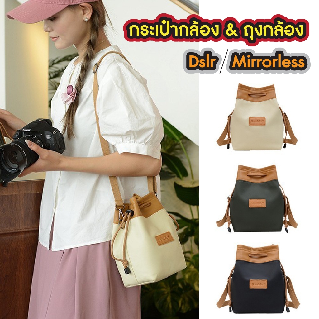 พร้อมส่ง กระเป๋ากล้อง หนัง PU กระเป๋าเลนส์ ถุงใส่กล้อง ถุงใส่เลนส์ dslr/mirrorless Camera Bag