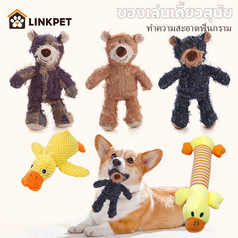ของเล่นตุ๊กตาจระเข้ 30cm สุนัข มันทำให้เกิดเสียง ผ้าลินิน ทําความสะอาดฟัน สําหรับสัตว์เลี้ยง สัตว์เลี้ยงเคี้ยวของเล่น
