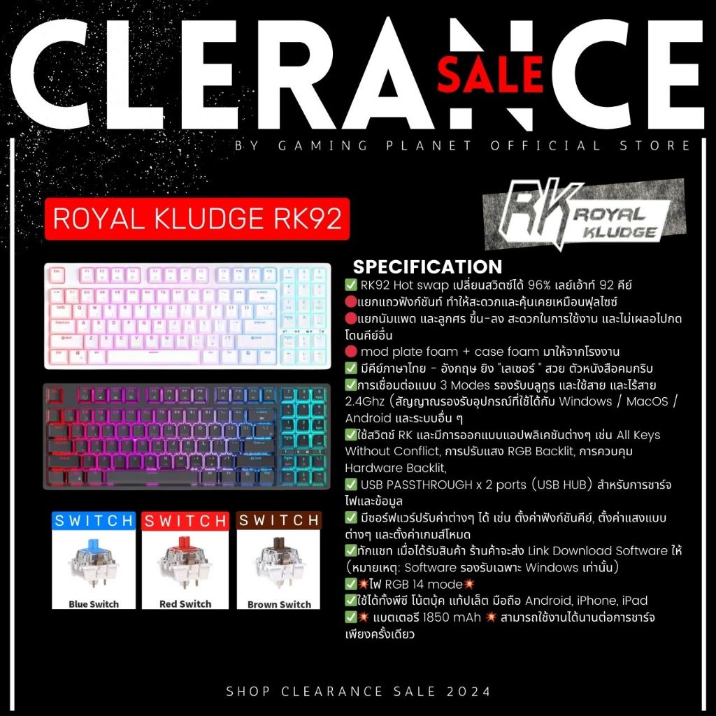 RK KEYBOARD CLEARANCE SALE-2024 - ROYAL KLUDGE 12 MODELS