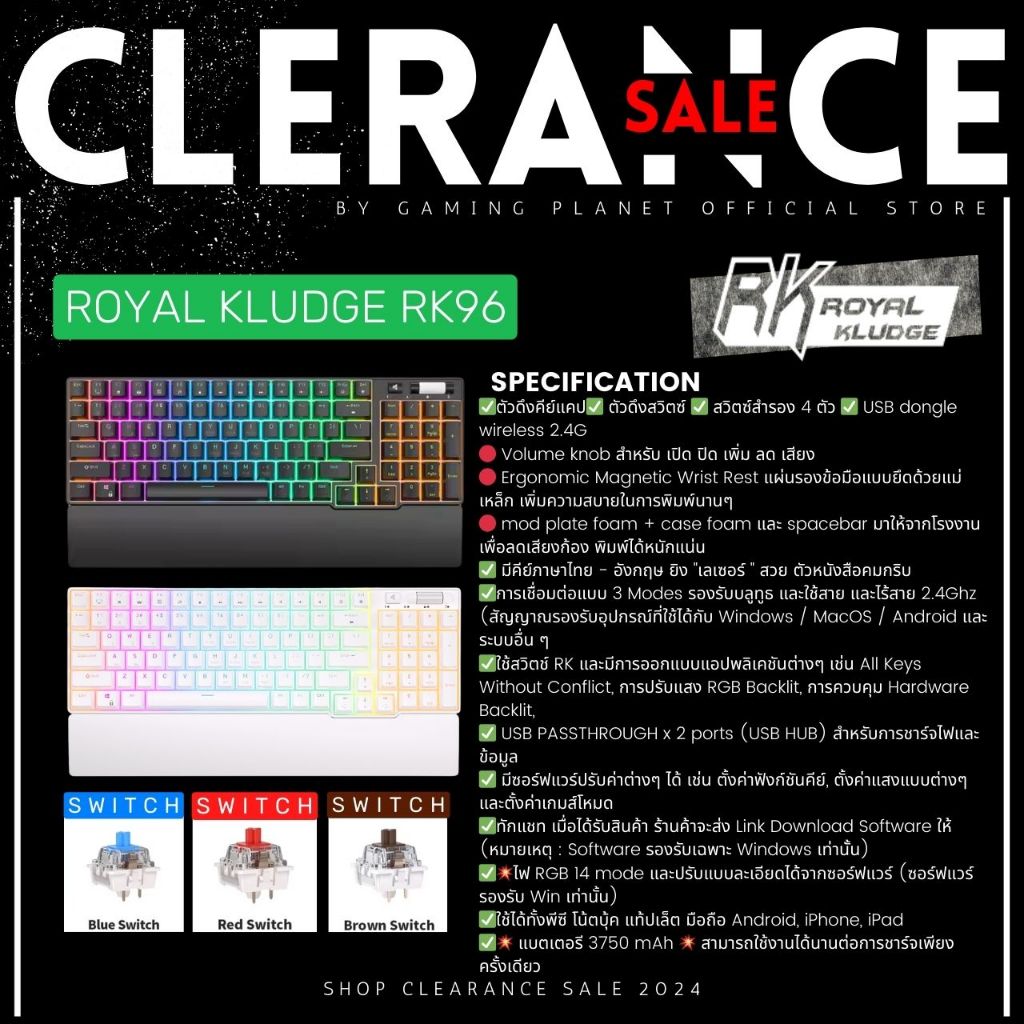 RK KEYBOARD CLEARANCE SALE-2024 - ROYAL KLUDGE 12 MODELS