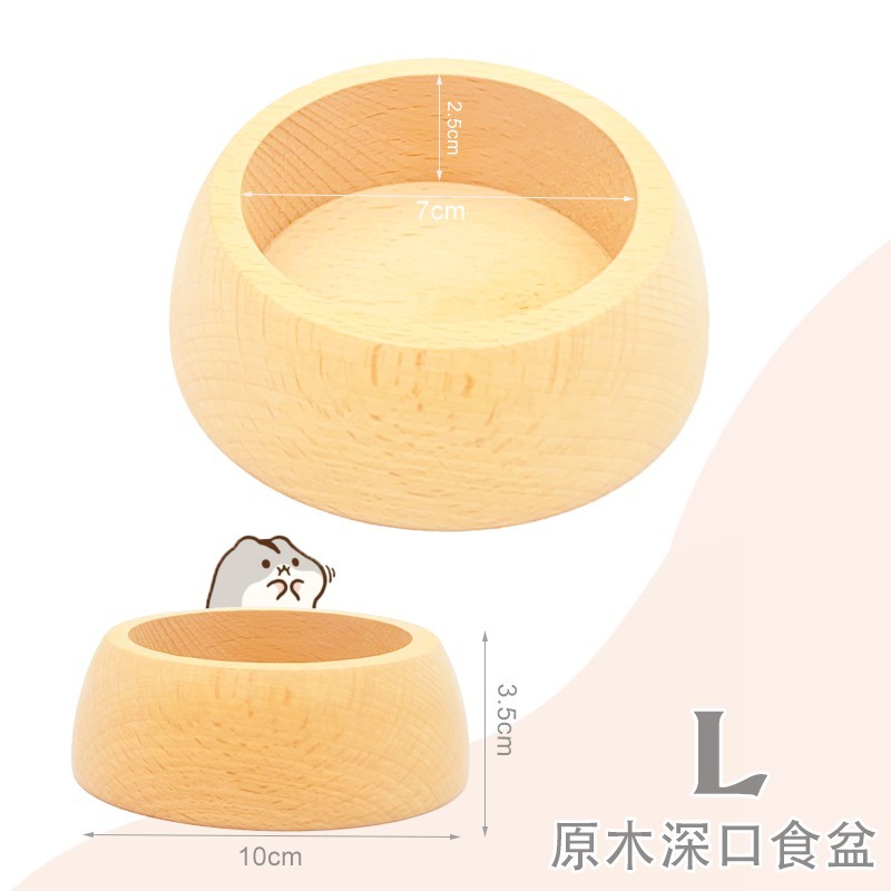 ร้านโทโมะ ถ้วยอาหารไม้ Hedgehog Planet, Hamster Planet ทรงกลม เหมาะสำหรับแต่งกรง แนวมินิมอล น่ารักมาก