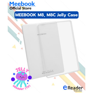 Meebook M8 Jelly Case เคสใสสำหรับ M8, M8C