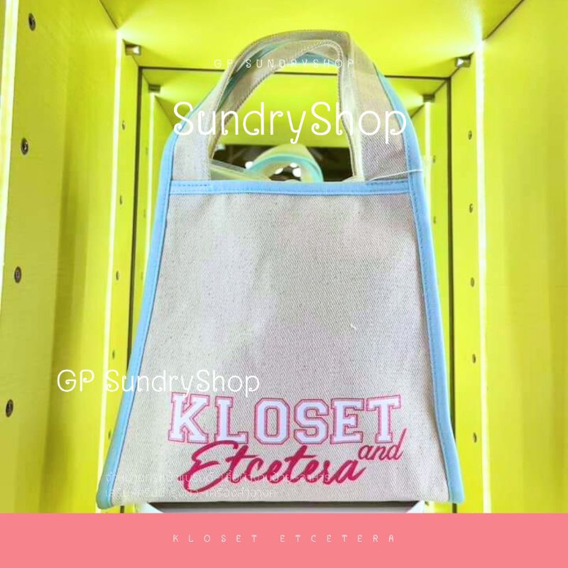 🌈กระเป๋า Kloset Etcetera🌈