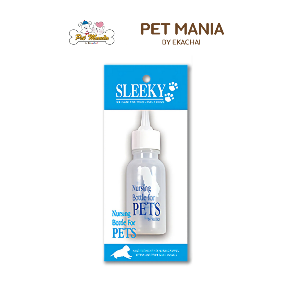 SLEEKY Feeding Bottle สีฟ้าเดี่ยว ขวดนมสำหรับลูกสุนัขและสัตว์เลี้ยง